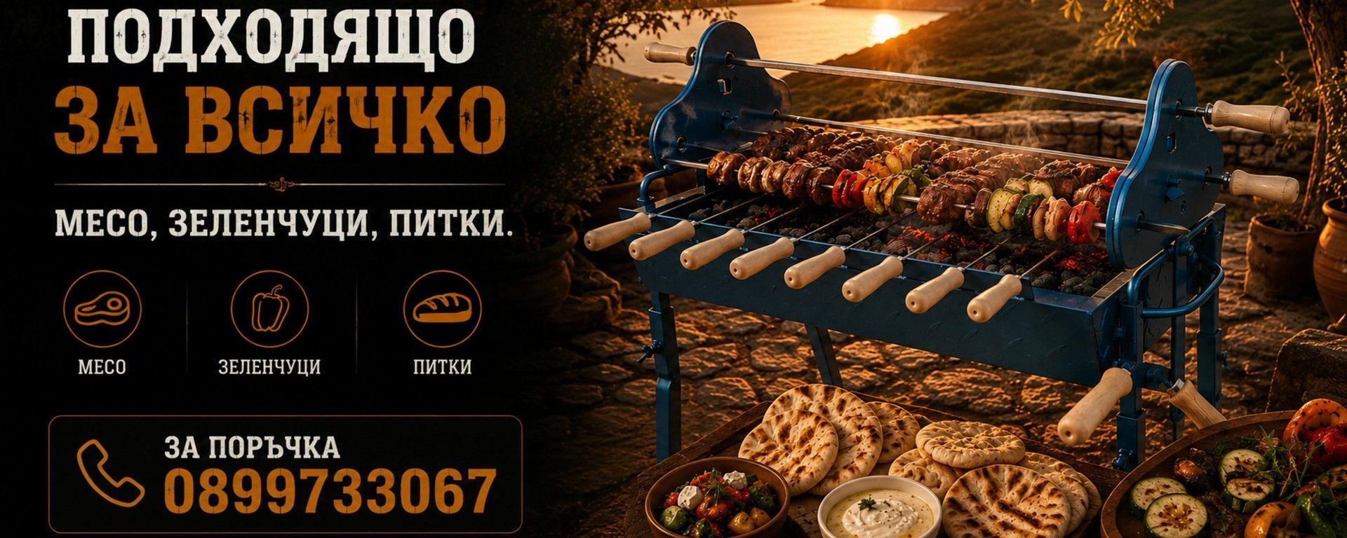 Банер3-1