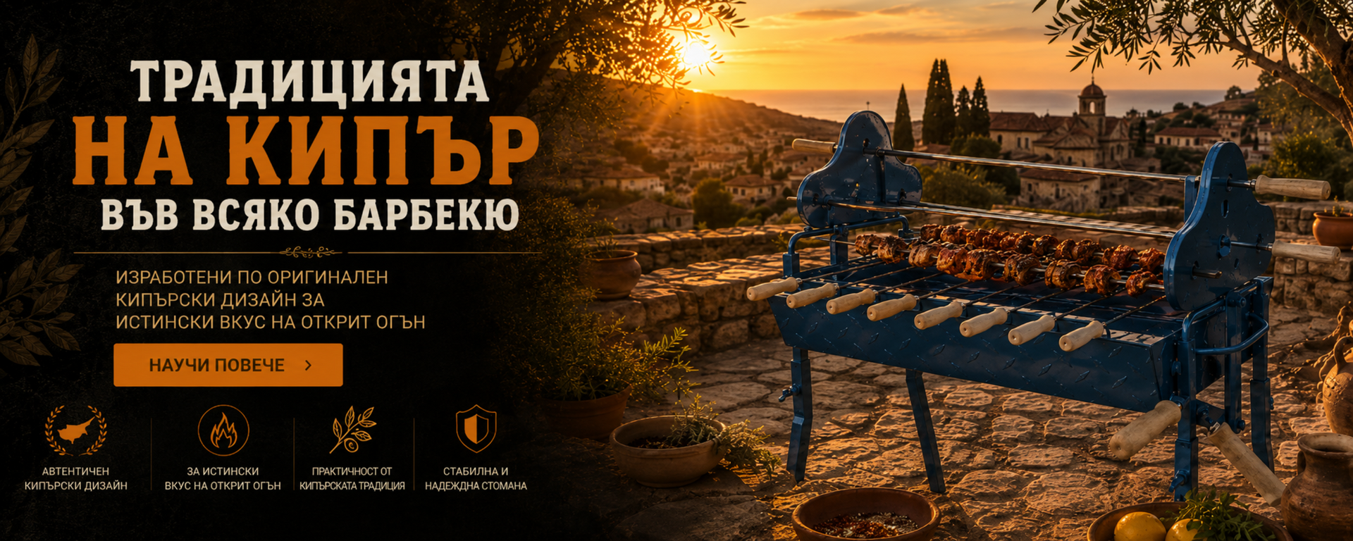 Банер2-1